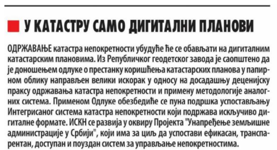/content/Vesti/2020/01 Јануар/Vecernje novosti 03.01..jpg